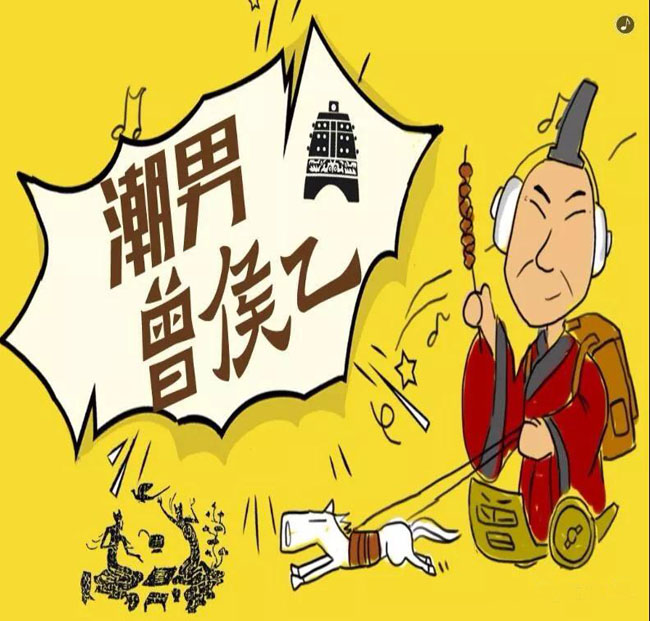 “曾侯乙”成為現(xiàn)代網(wǎng)紅，受湖北萬人熱捧！