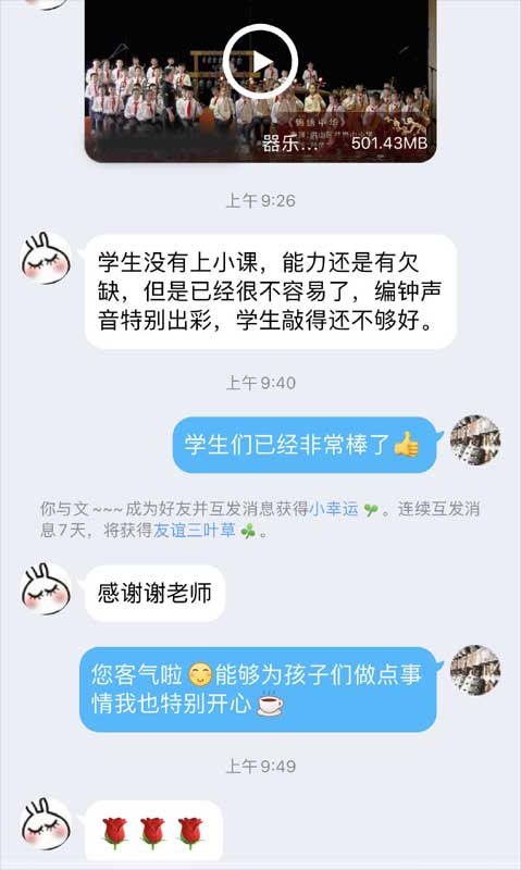 學?？蛻羰褂霉揪庣姾蠼o與評價